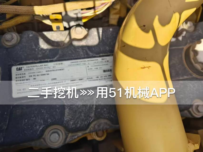 51挖机